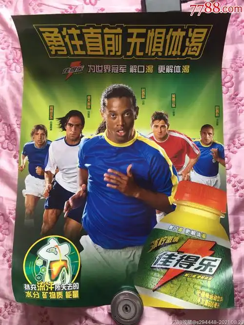 但在过去二